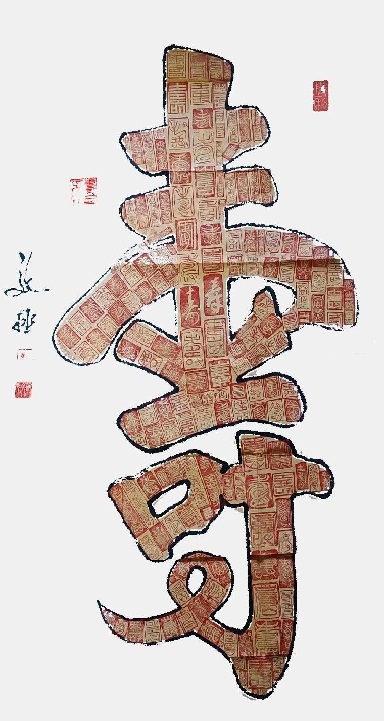 中华文化艺术传播大使 ——邴文政(图17)
