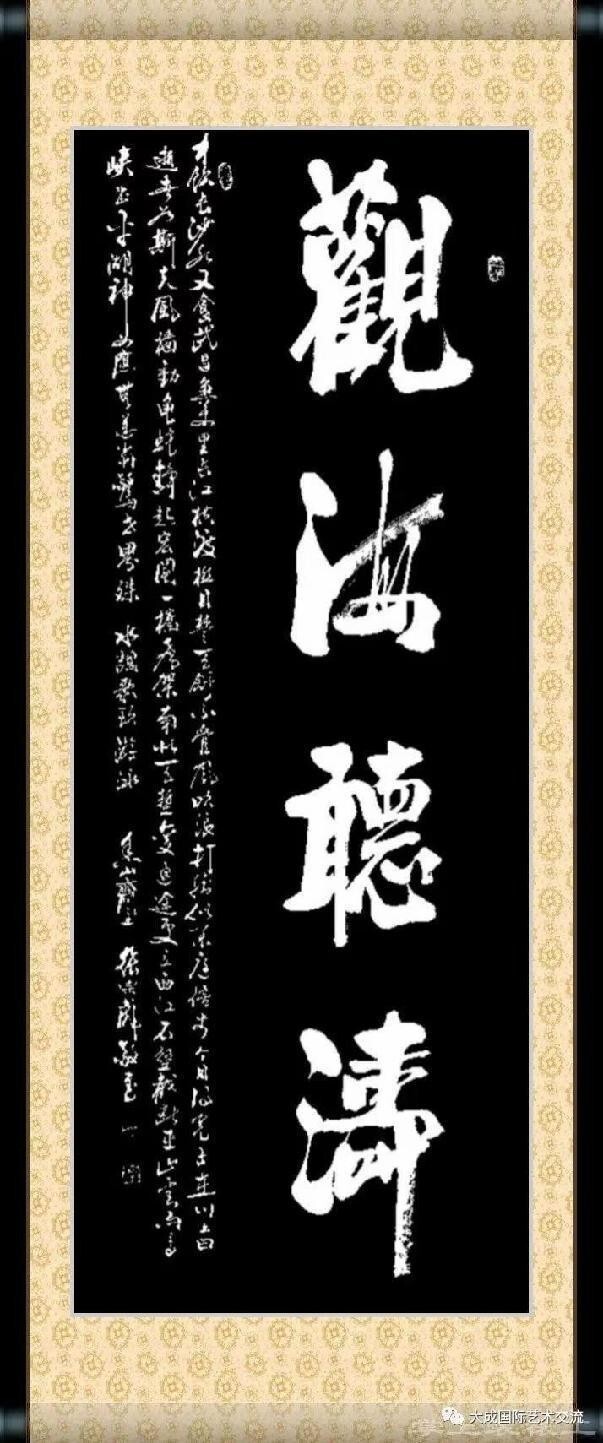 《丹青戏韵·笔墨传薪》——当代名家领军人物张宗彪(图13)
