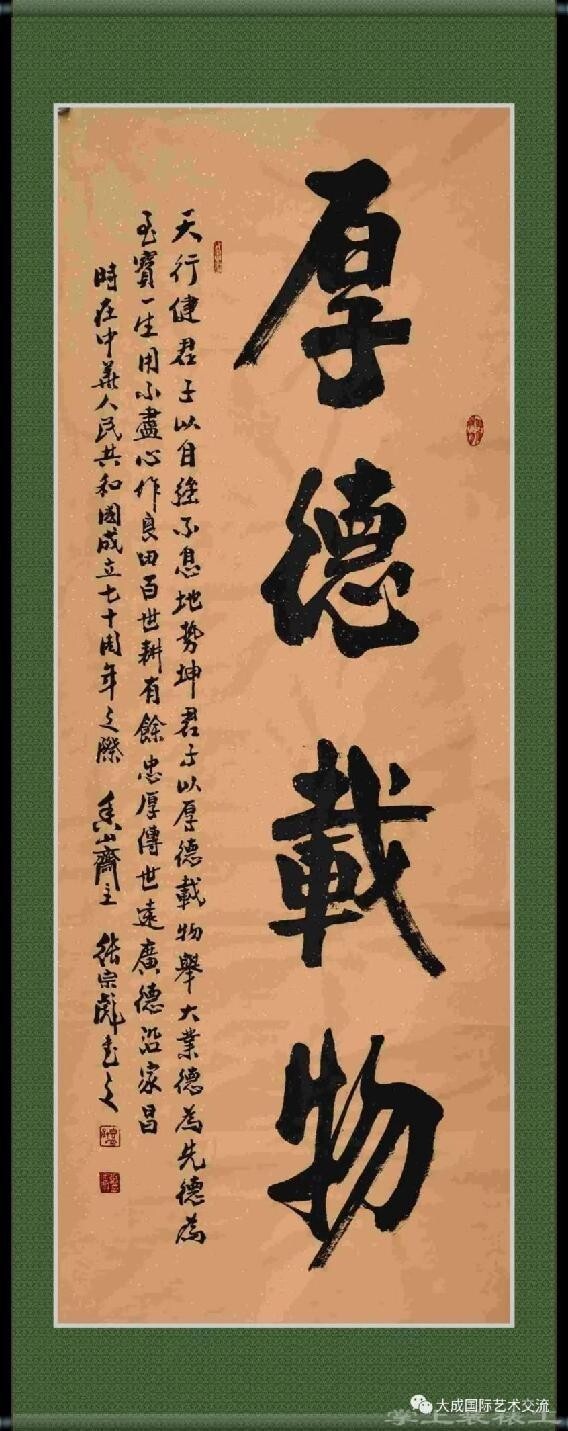《丹青戏韵·笔墨传薪》——当代名家领军人物张宗彪(图11)