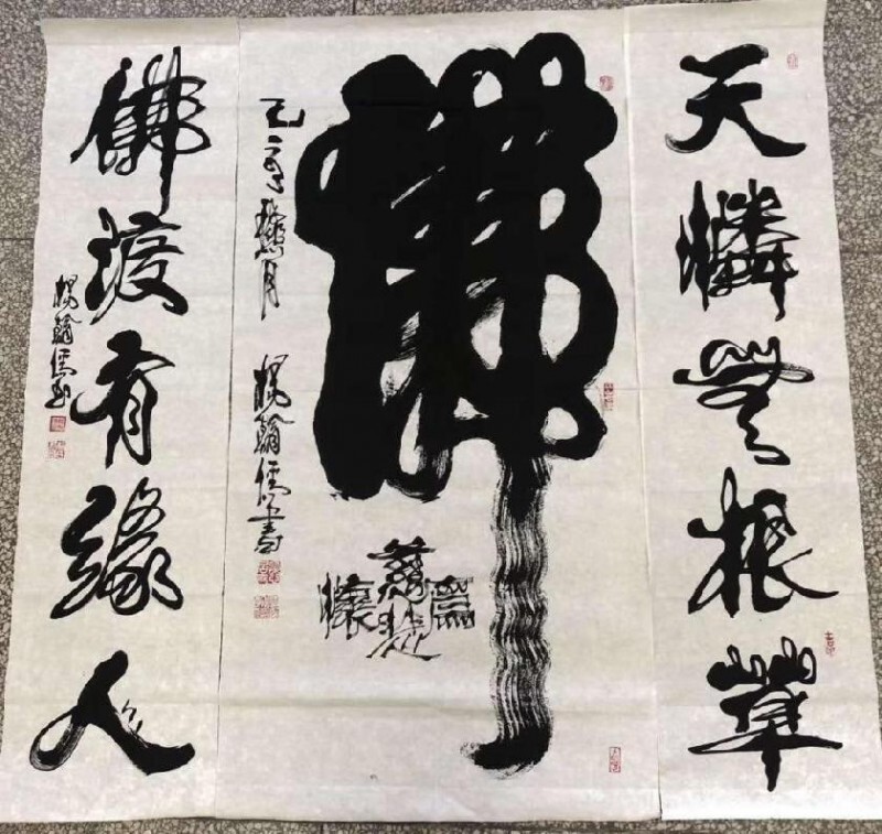 中华文化艺术传播大使 ——杨翰儒(图5)