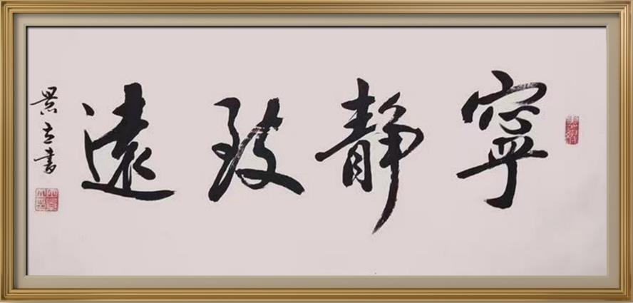 艺术·巨献 | 中国书法之美—田景立书法艺术作品展(图2)