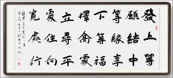 刘德芳——国际名家范本•世界级艺术标杆(图12)