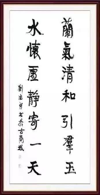 刘德芳——国际名家范本•世界级艺术标杆(图15)