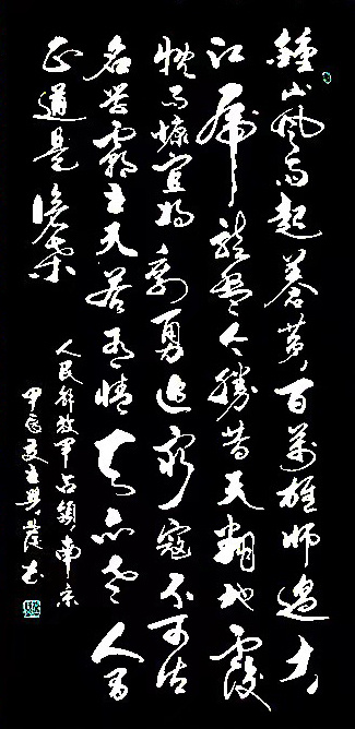 艺术·巨献 | 中国书法之美—王兴发书法艺术作品展(图19)