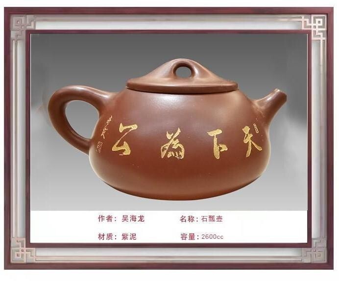 中华文化艺术传播大使 ——吴海龙(图12)