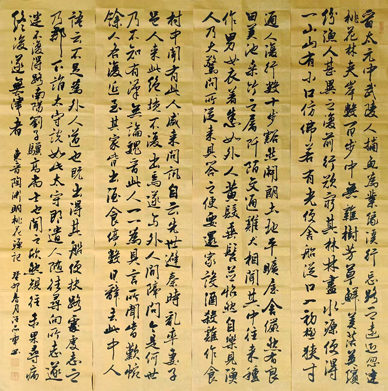 艺术·巨献 | 中国书法之美—汪品章书法艺术作品展(图18)