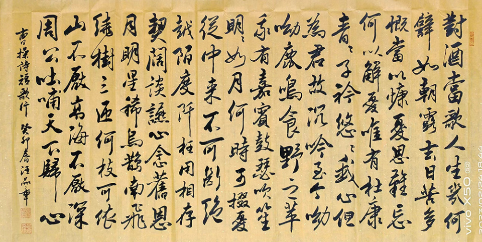 艺术·巨献 | 中国书法之美—汪品章书法艺术作品展(图7)
