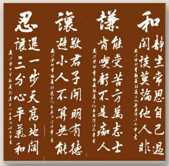 艺术·巨献 | 中国书法之美—汪品章书法艺术作品展(图11)
