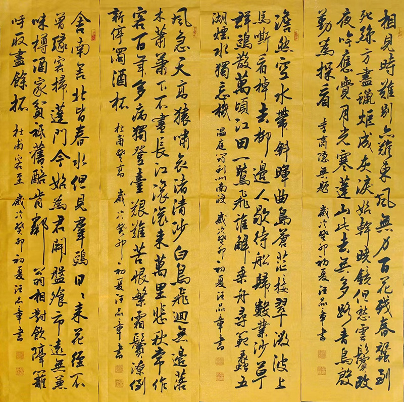艺术·巨献 | 中国书法之美—汪品章书法艺术作品展(图17)