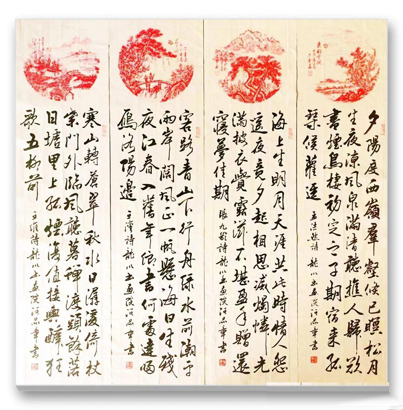 艺术·巨献 | 中国书法之美—汪品章书法艺术作品展(图21)