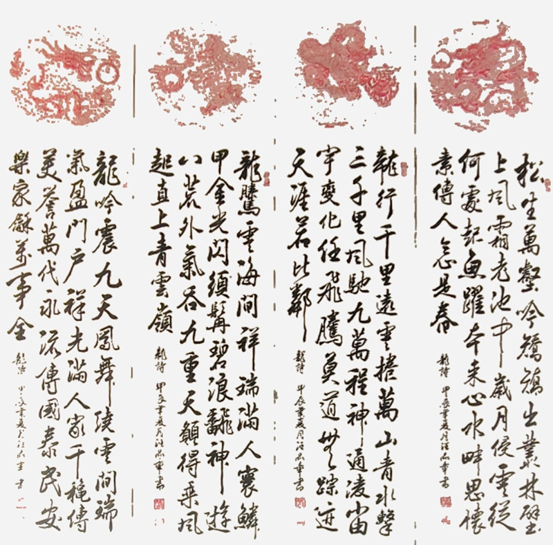 艺术·巨献 | 中国书法之美—汪品章书法艺术作品展(图20)