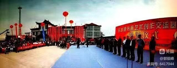 《红墙国粹》中国顶尖级艺术家·郭银峰特别报道(图64)