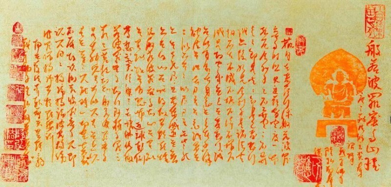 祖国统一 ·书画献礼——徐佩元(图3)