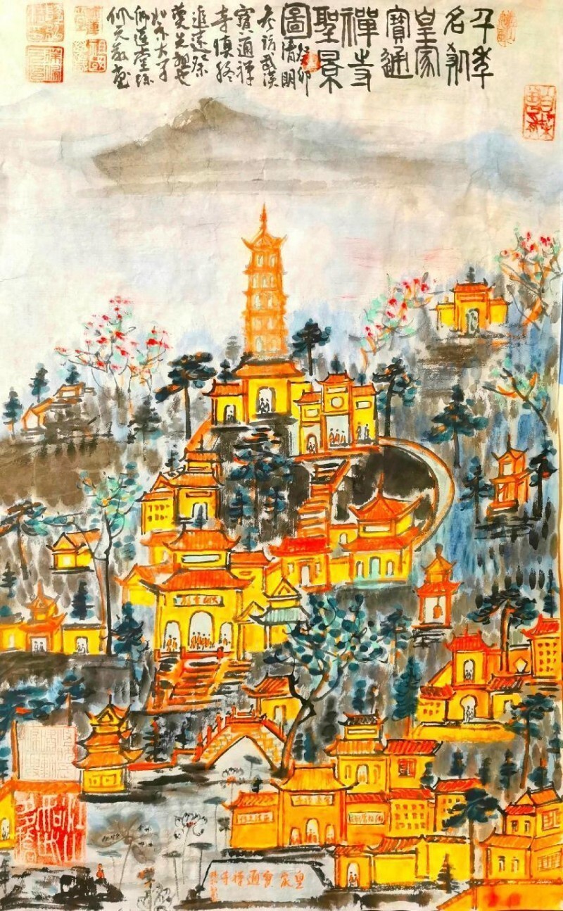 祖国统一 ·书画献礼——徐佩元(图16)