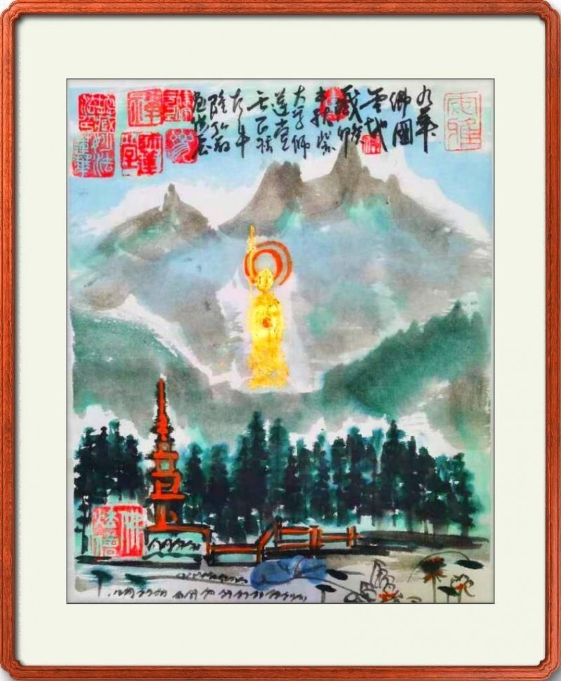 祖国统一 ·书画献礼——徐佩元(图12)