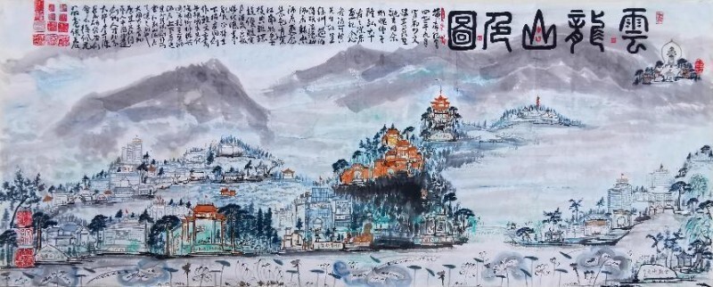 祖国统一 ·书画献礼——徐佩元(图6)