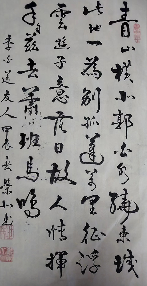 艺术·巨献 | 中国书法之美—郑荣北书法艺术作品展(图11)