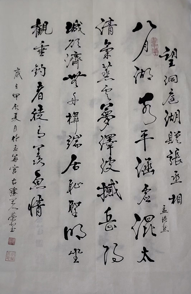 艺术·巨献 | 中国书法之美—郑荣北书法艺术作品展(图16)