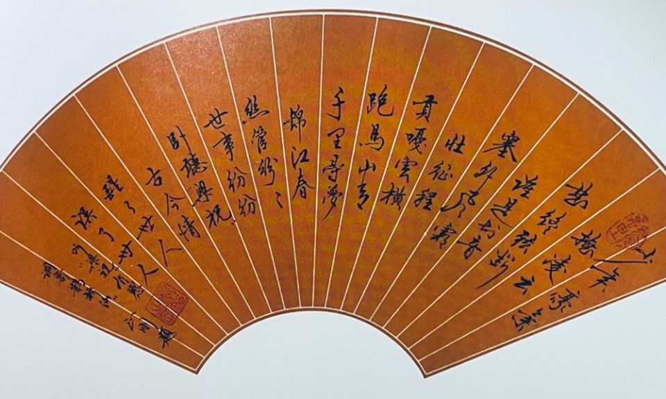 中国书法之美—鄢正刚书法艺术作品展(图5)