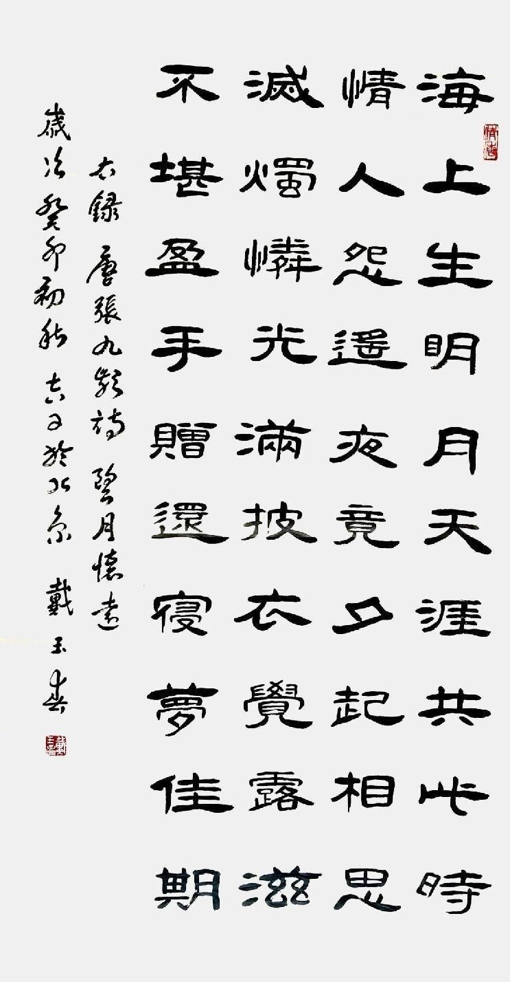 中华文化艺术传播大使 ——戴玉春(图9)