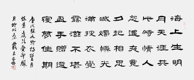 中华文化艺术传播大使 ——戴玉春(图11)