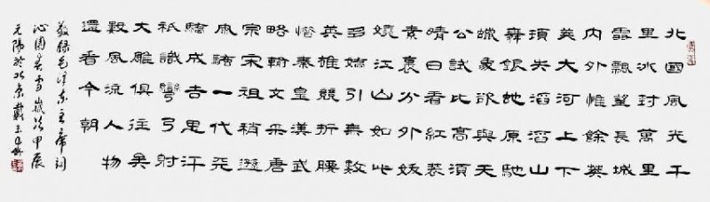 中华文化艺术传播大使 ——戴玉春(图13)