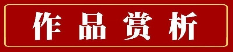 郭银峰——国际名家范本•世界级艺术标杆(图3)