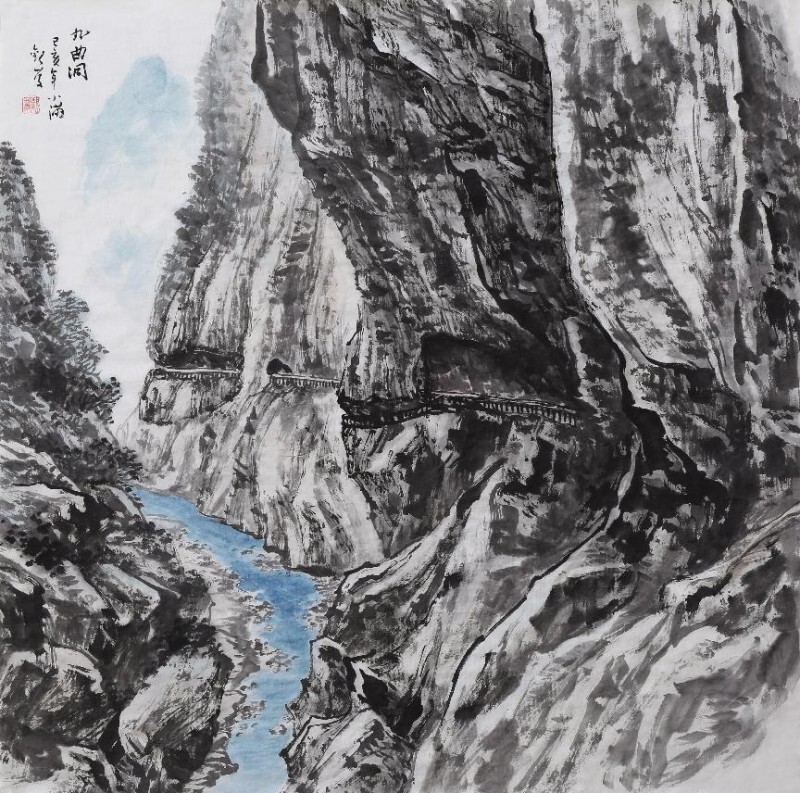 祖国统一 ·书画献礼——刘观庆(图13)