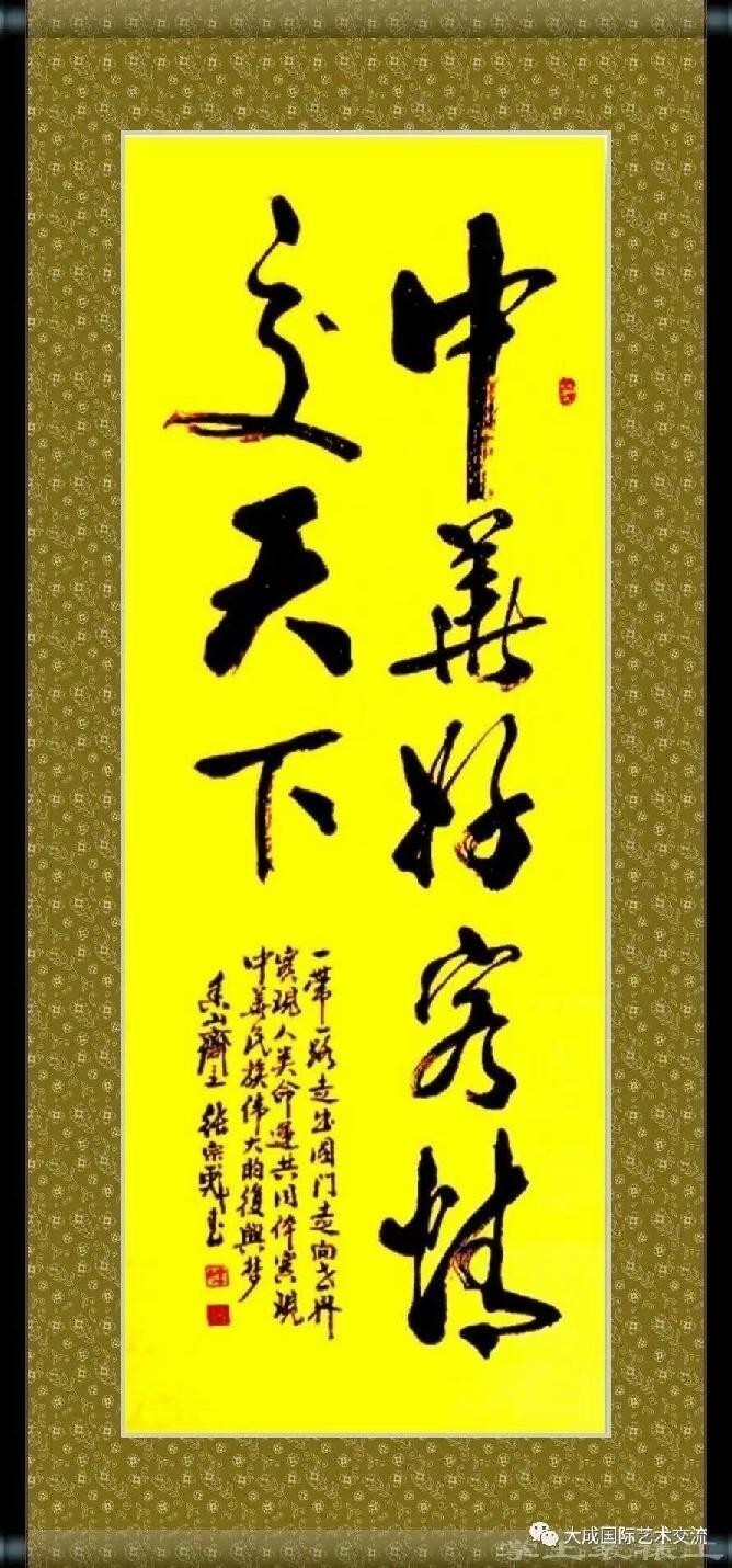 张宗彪——国际名家范本•世界级艺术标杆(图15)