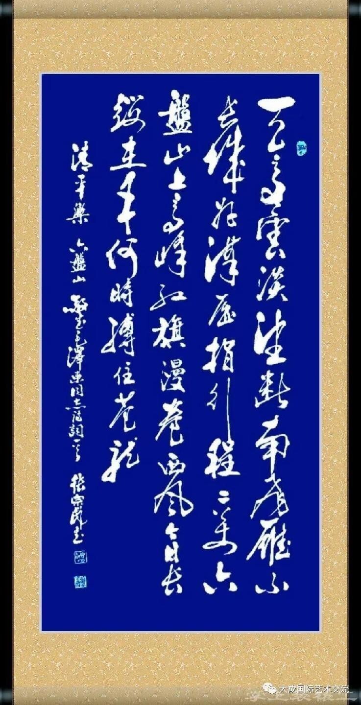 张宗彪——国际名家范本•世界级艺术标杆(图18)