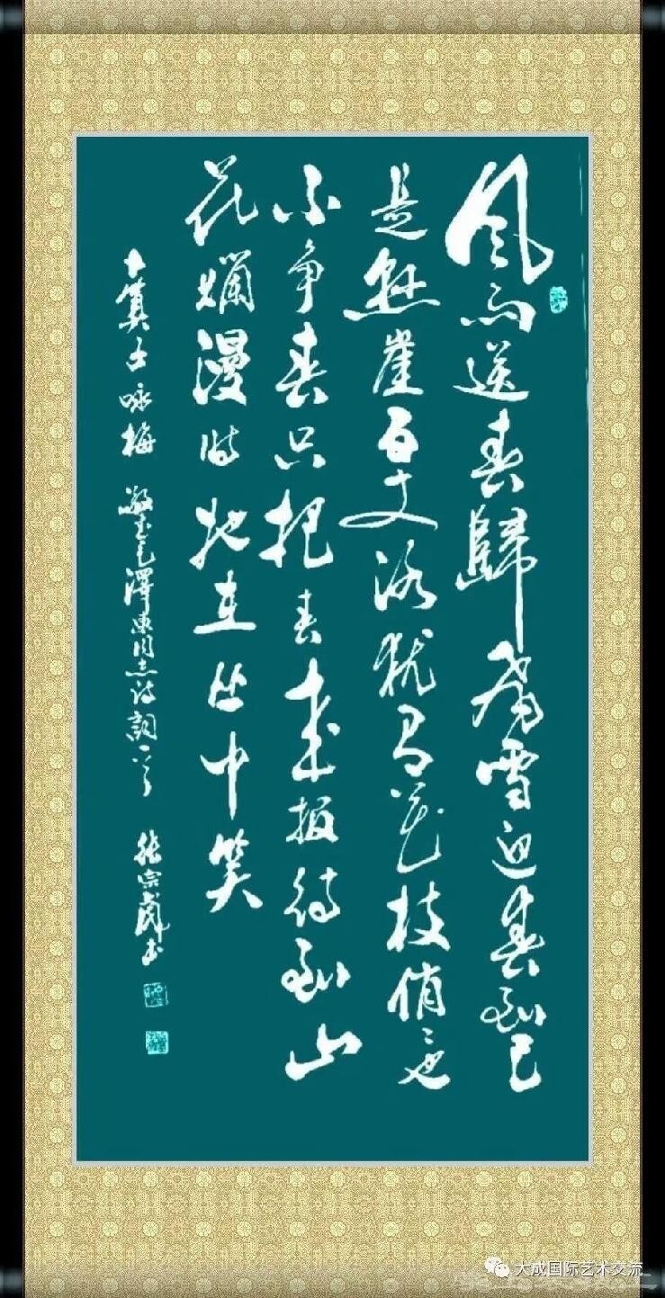 张宗彪——国际名家范本•世界级艺术标杆(图17)