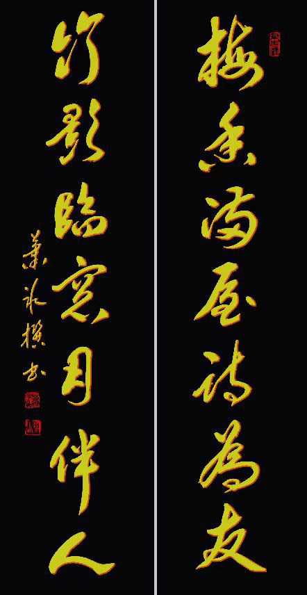 艺术·巨献 | 中国书法之美—萧冰书法作品展(图3)
