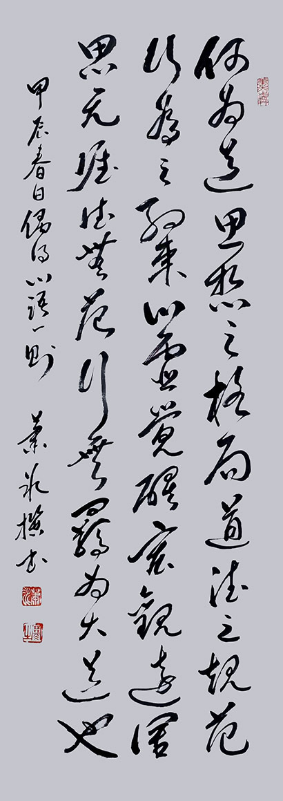 艺术·巨献 | 中国书法之美—萧冰书法作品展(图7)