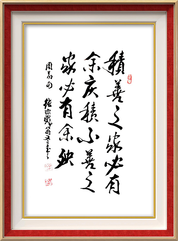 《笔墨丹青颂端午》最具标新立异独树一帜艺术家·张宗彪(图24)