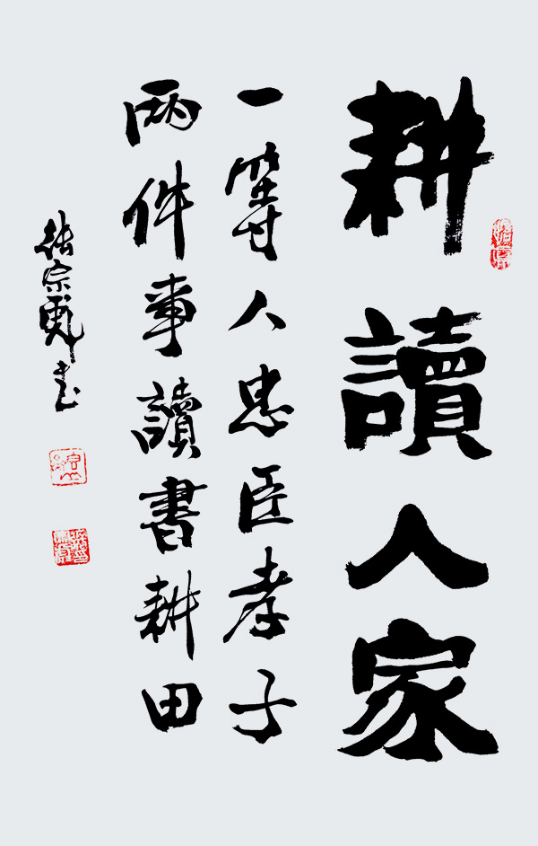 《笔墨丹青颂端午》最具标新立异独树一帜艺术家·张宗彪(图12)