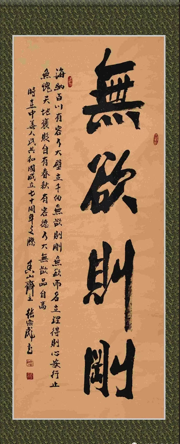 《笔墨丹青颂端午》最具标新立异独树一帜艺术家·张宗彪(图21)