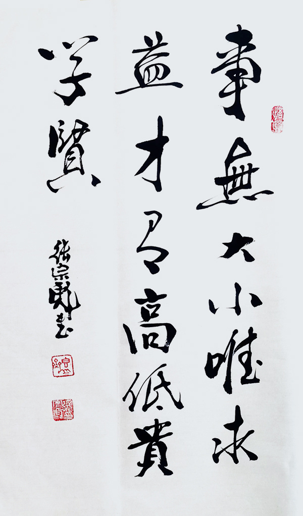 《笔墨丹青颂端午》最具标新立异独树一帜艺术家·张宗彪(图8)