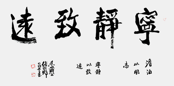 《笔墨丹青颂端午》最具标新立异独树一帜艺术家·张宗彪(图15)