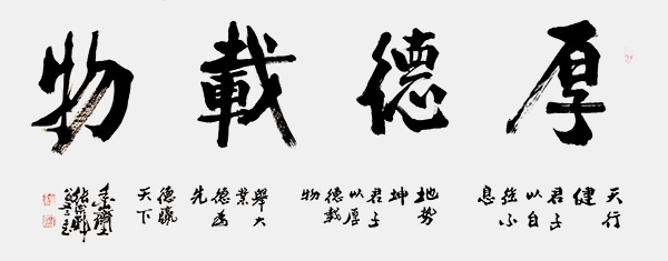 《笔墨丹青颂端午》最具标新立异独树一帜艺术家·张宗彪(图17)