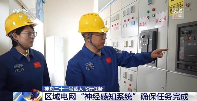 发射倒计时！多系统守护神舟二十一号出征