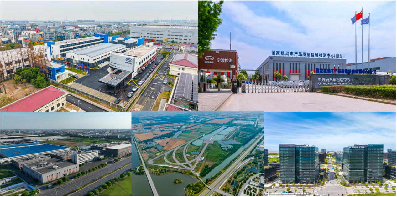 中汽中心长三角一体化发展战略重磅发布